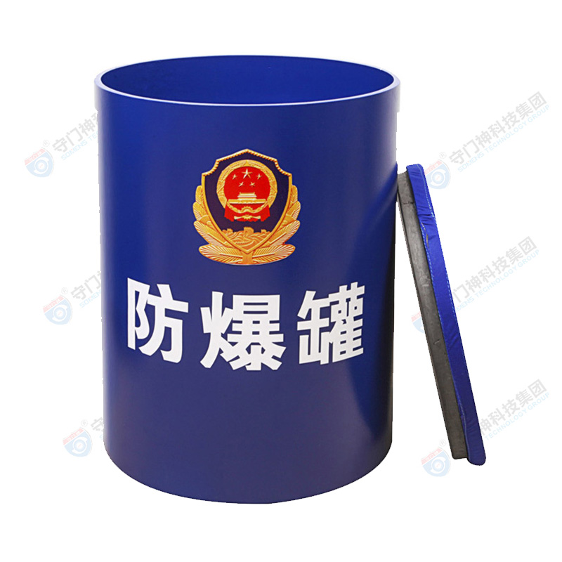 防爆罐FBG-G1-601 防爆罐FBG-G1-601