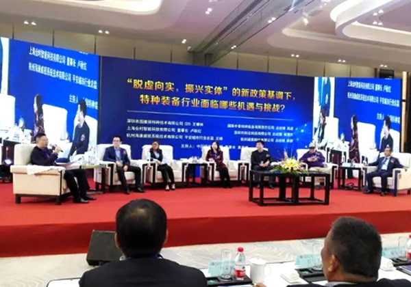 熱烈祝賀|守門神科技集團榮獲十大最受關注特種裝備企業