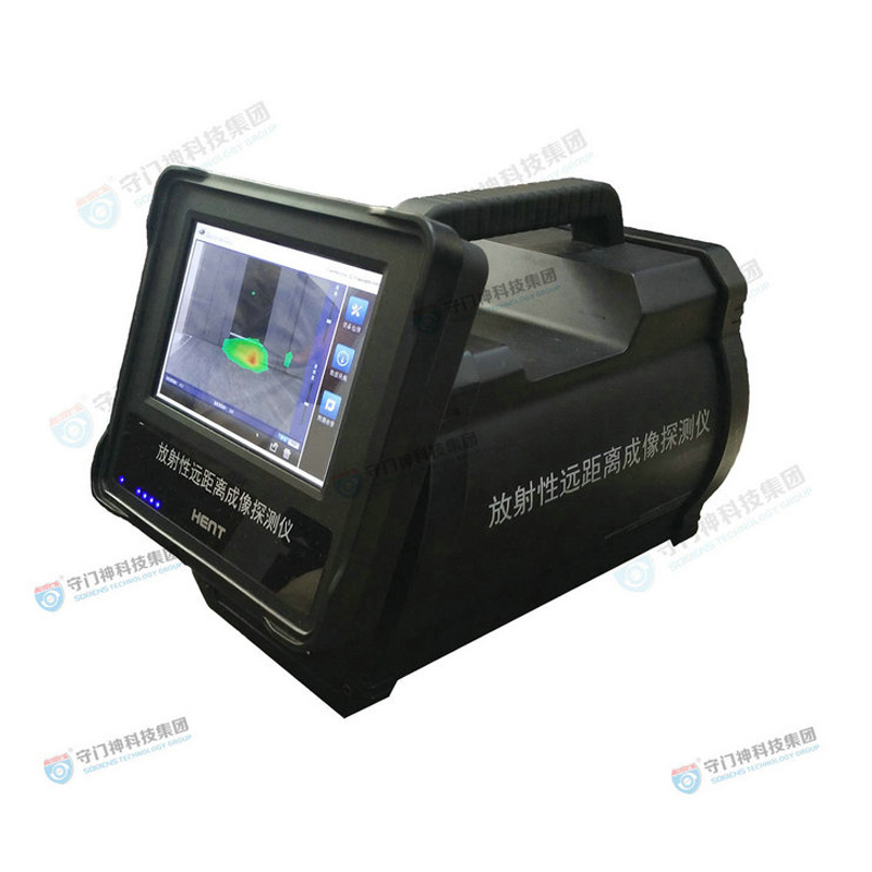 Portable Radiation Material Remote Imager | Gamma Ray Remote Imager | Portable Gamma Ray Imager Price Portable Radiation Material Remote Imager | Gamma Ray Remote Imager | Portable Gamma Ray Imager Price