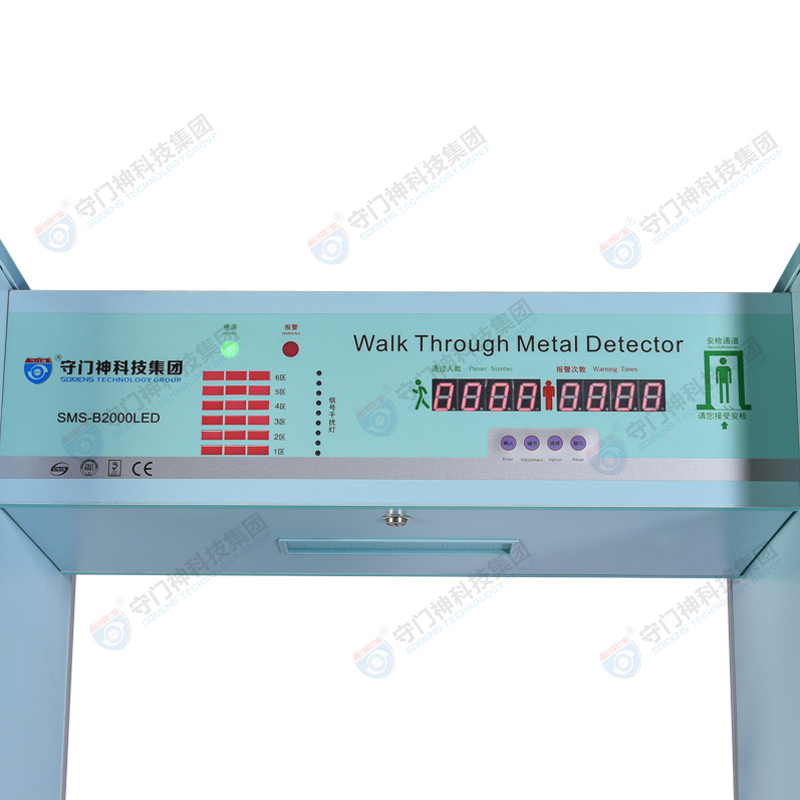 SOMENS-B2000LED economic metal detection security door SOMENS-B2000LED economic metal detection security door