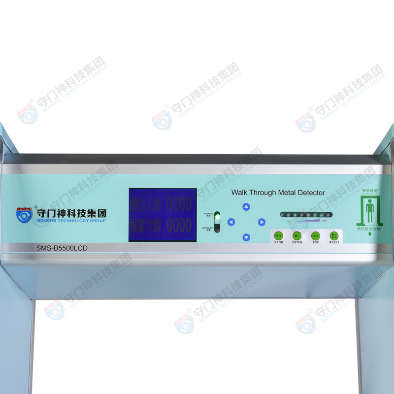 SOMENS-B5500LCD security door _ through metal detection security door SOMENS-B5500LCD security door _ through metal detection security door