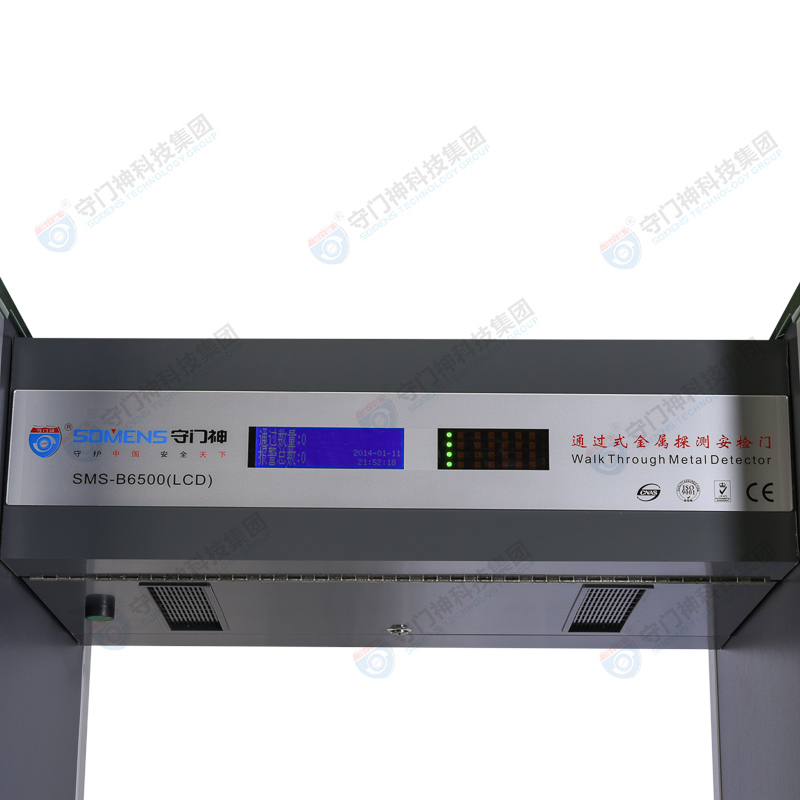 SOMENS-B6500LCD security door _ outdoor rainproof metal detector door SOMENS-B6500LCD security door _ outdoor rainproof metal detector door