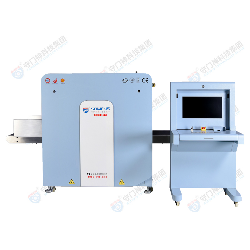 SOMENS-6550 desktop integrated X-ray safety inspection equipment _ court procuratorate security inspection machine _ Guangdong exhibition security inspection x-ray machine SOMENS-6550 desktop integrated X-ray safety inspection equipment _ court procuratorate security inspection machine _ Guangdong exhibition security inspection x-ray machine
