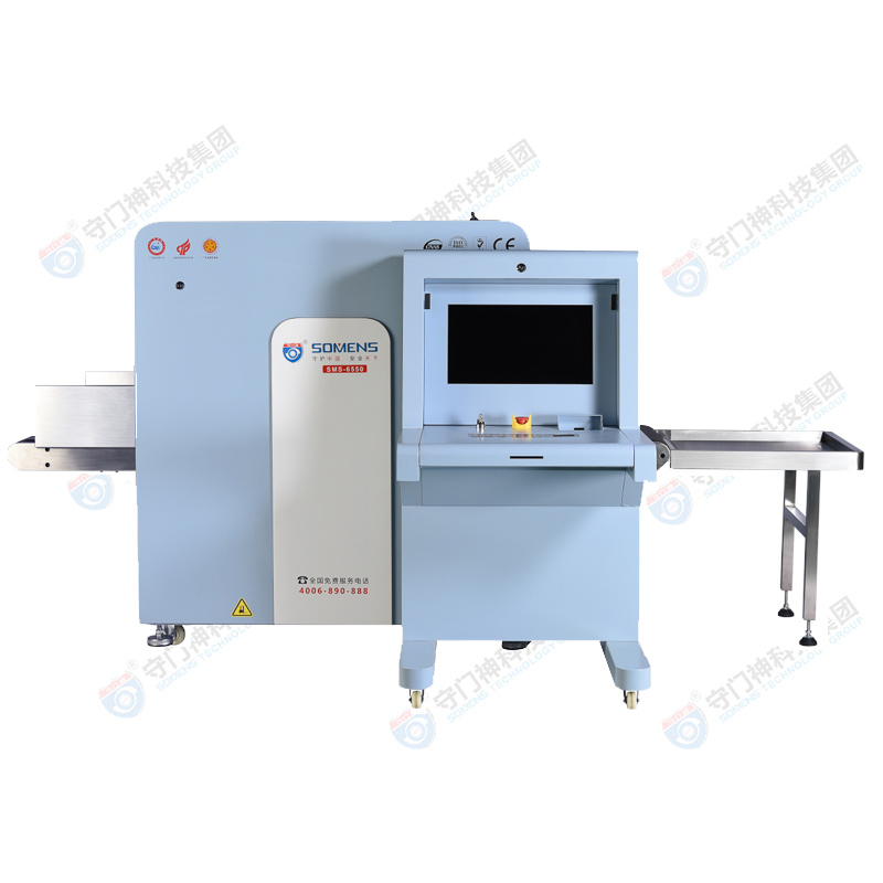SOMENS-6550 desktop integrated X-ray safety inspection equipment _ court procuratorate security inspection machine _ Guangdong exhibition security inspection x-ray machine SOMENS-6550 desktop integrated X-ray safety inspection equipment _ court procuratorate security inspection machine _ Guangdong exhibition security inspection x-ray machine