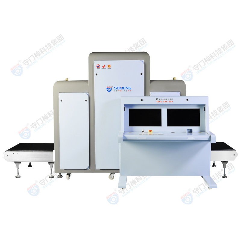 SMS-8065 large security inspection machine _ subway airport security inspection x-ray machine _ channel station security inspection machine SMS-8065 large security inspection machine _ subway airport security inspection x-ray machine _ channel station security inspection machine