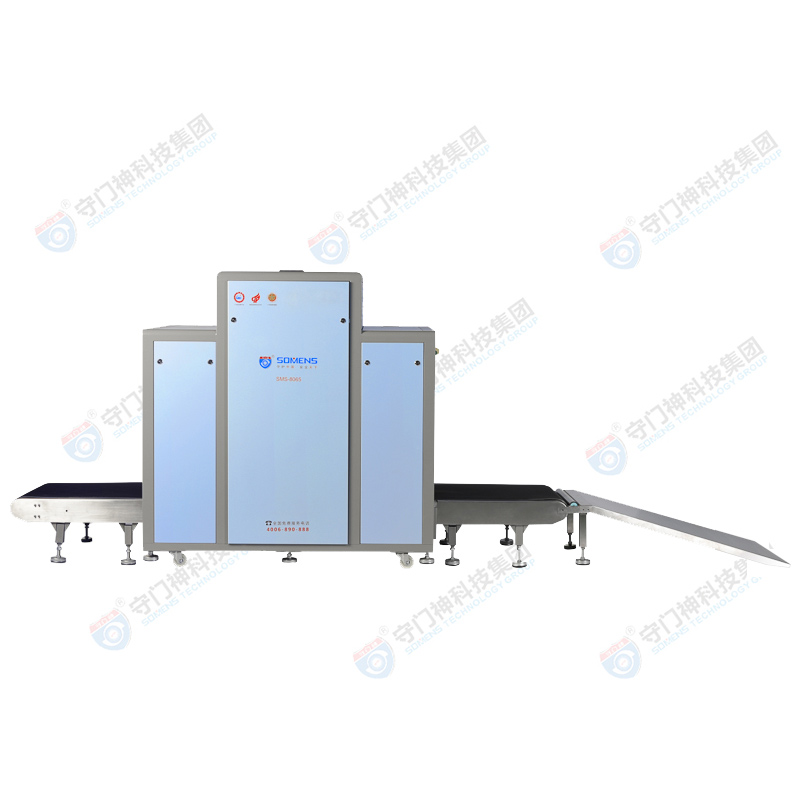 SMS-8065 large security inspection machine _ subway airport security inspection x-ray machine _ channel station security inspection machine SMS-8065 large security inspection machine _ subway airport security inspection x-ray machine _ channel station security inspection machine