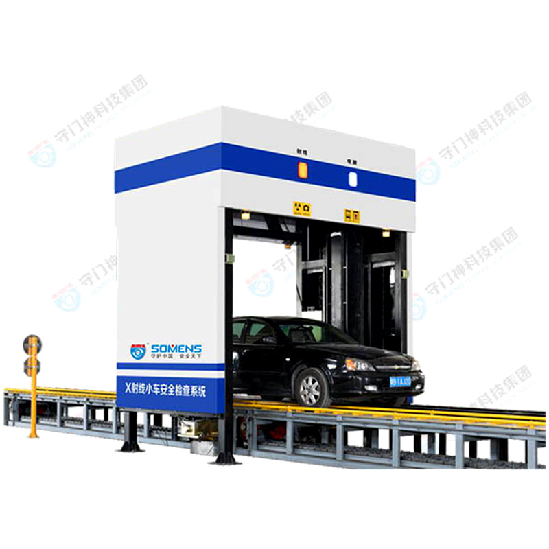 SMS-CLXRAY02 goalkeeper X-ray vehicle safety inspection system SMS-CLXRAY02 goalkeeper X-ray vehicle safety inspection system