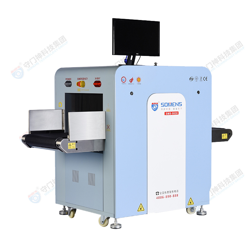 Security inspection machine _ goalkeeper SMS-5030C small security inspection machine _ public inspection law department dedicated cost-effective x-ray security inspection machine Security inspection machine _ goalkeeper SMS-5030C small security inspection machine _ public inspection law department dedicated cost-effective x-ray security inspection machine