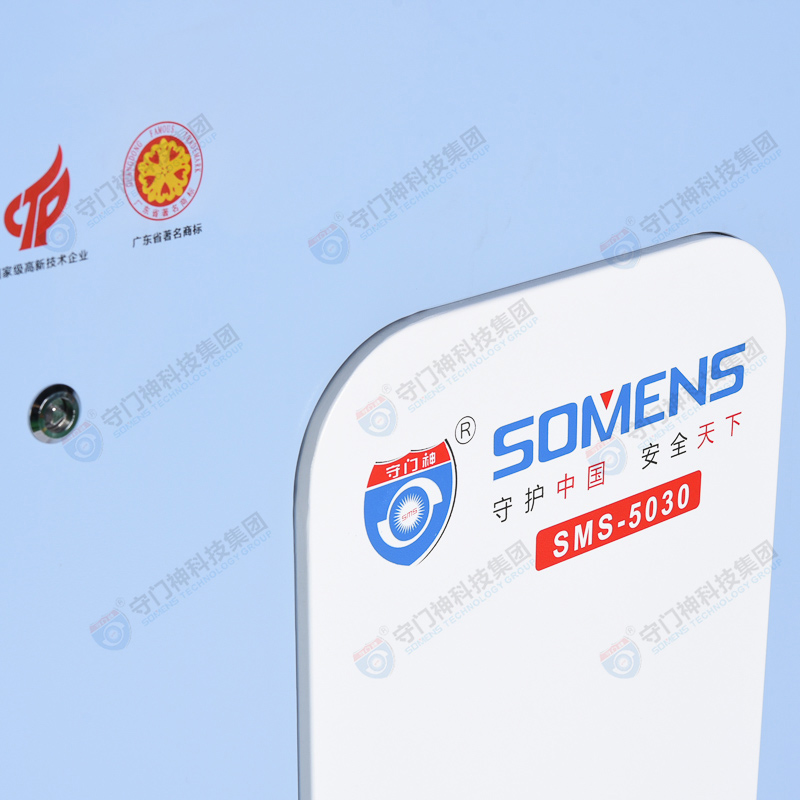 Security inspection machine _ goalkeeper SMS-5030C small security inspection machine _ public inspection law department dedicated cost-effective x-ray security inspection machine Security inspection machine _ goalkeeper SMS-5030C small security inspection machine _ public inspection law department dedicated cost-effective x-ray security inspection machine