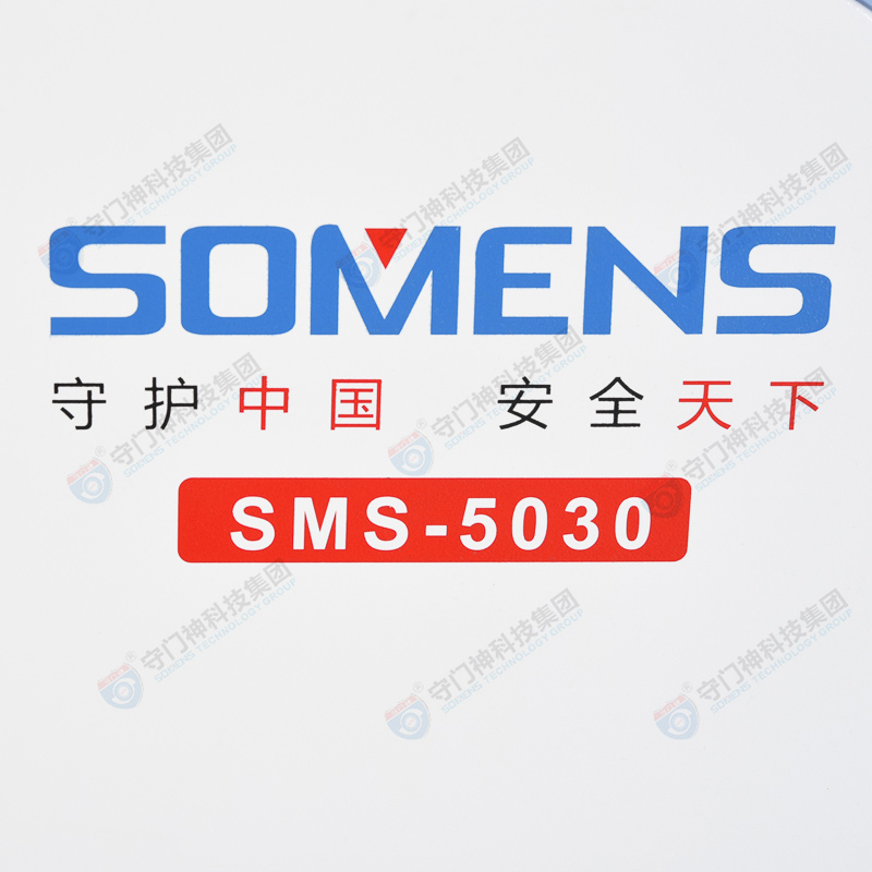 Security inspection machine _ goalkeeper SMS-5030C small security inspection machine _ public inspection law department dedicated cost-effective x-ray security inspection machine Security inspection machine _ goalkeeper SMS-5030C small security inspection machine _ public inspection law department dedicated cost-effective x-ray security inspection machine