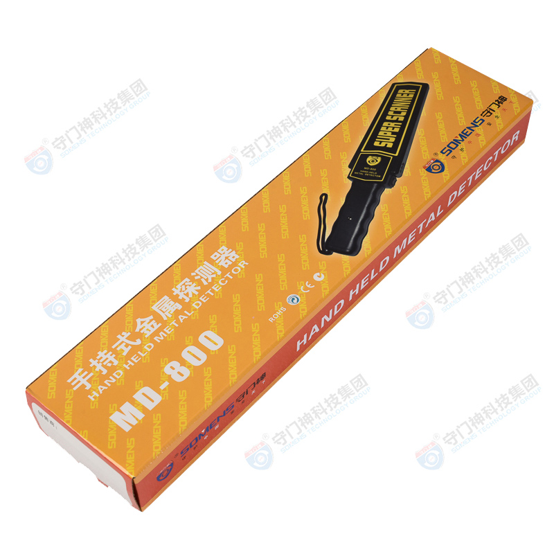 MD-800 high sensitivity handheld metal detector MD-800 high sensitivity handheld metal detector