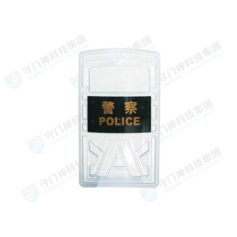 Riot Shield (PC Enhanced) Riot Shield (PC Enhanced)