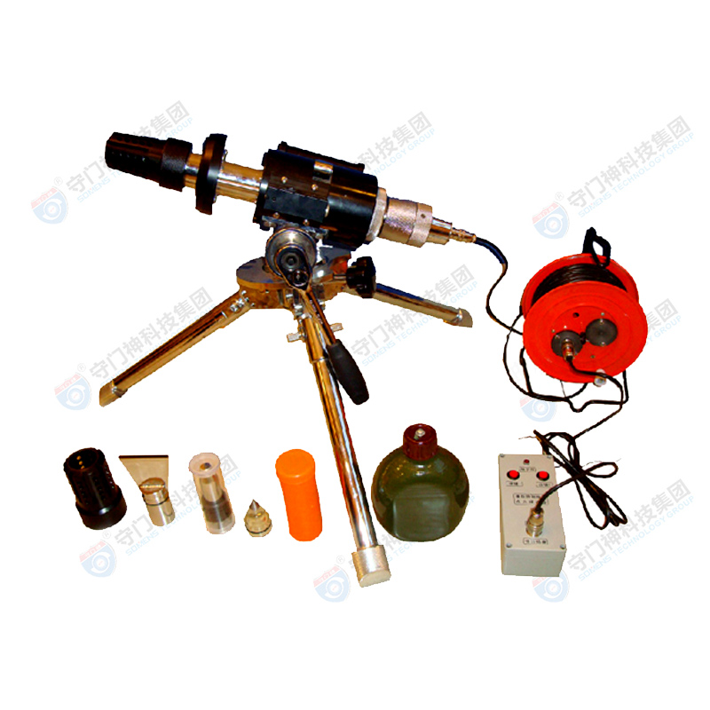 Explosives destroyer Explosives destroyer