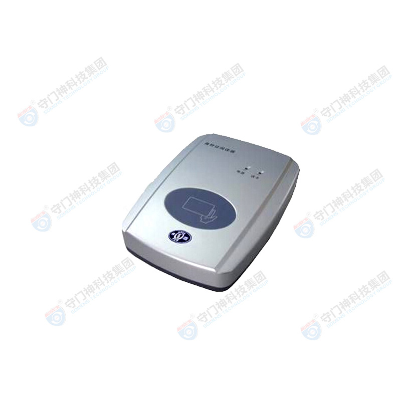 ID card reader ID card reader