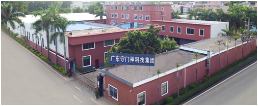 廣東守門神科技集團(tuán) 廣東守門神科技集團(tuán)