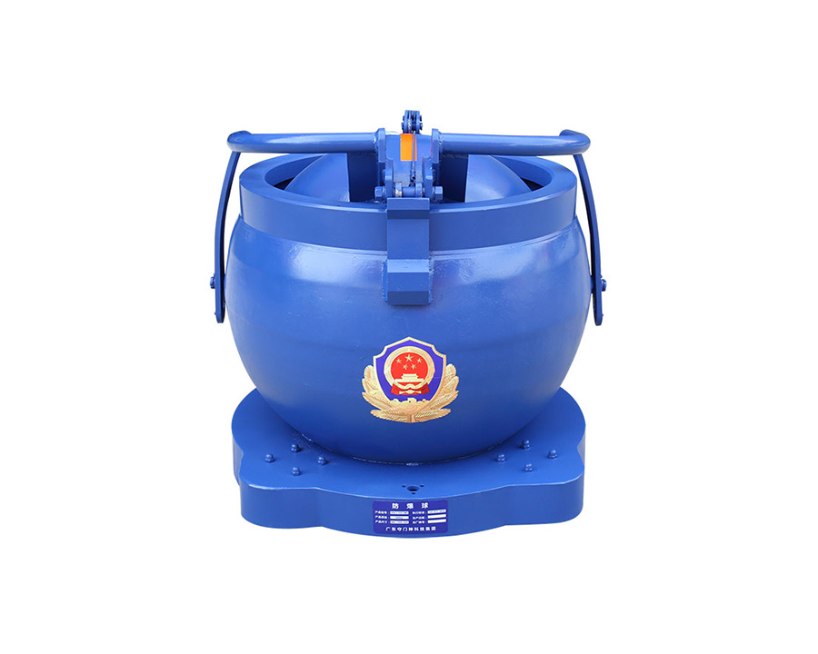 如何選擇一個(gè)合適的防爆球?