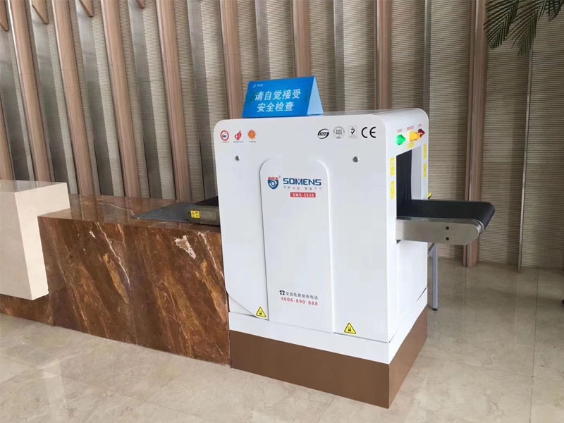 蘇州高新區管委會采用守門神安檢機