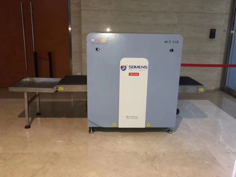 蘇州高新區管委會采用守門神安檢機