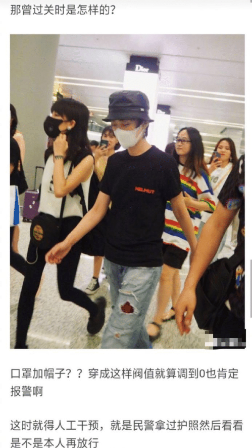 這算是大牌明星樣!張信哲過安檢員視頻爆火,網民:給曾軼可上了一課!