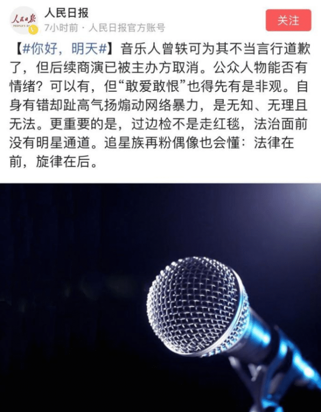 張信哲過安檢 張信哲過安檢