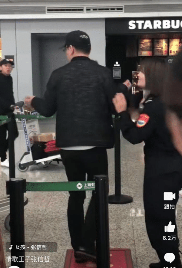 張信哲過安檢 張信哲過安檢