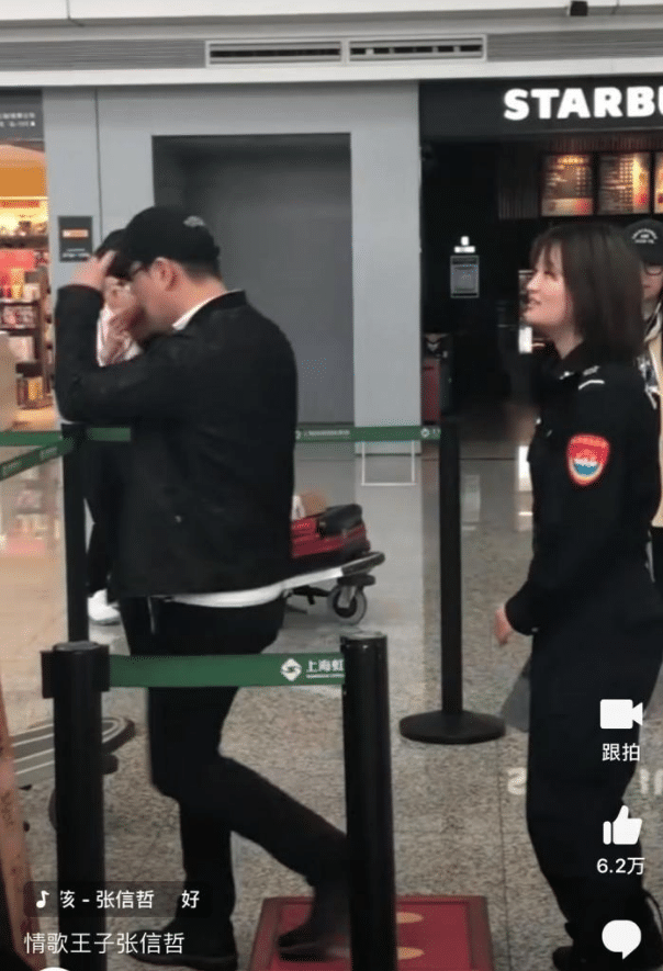 張信哲過安檢 張信哲過安檢