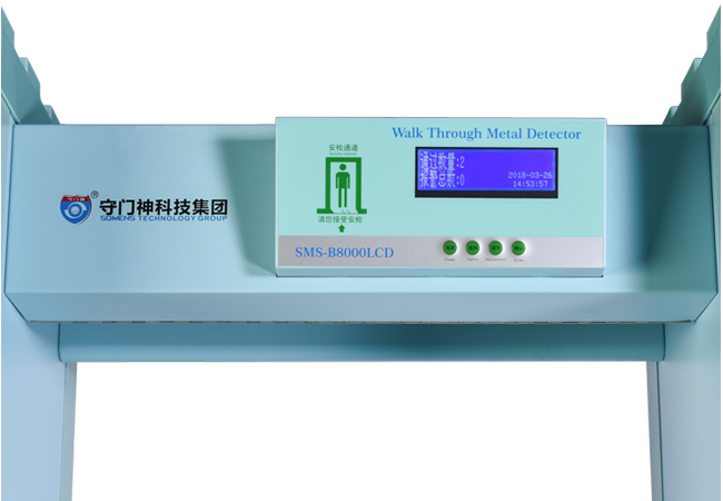 安檢門的外殼材料有什么要求?
