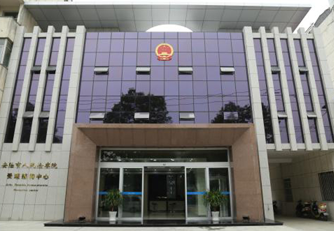 檢察院需要安檢門,x光機和手持金屬探測器嗎?