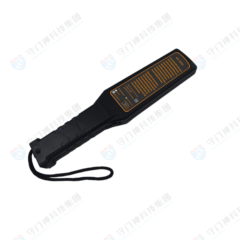 MD-800D手持式金屬探測器 MD-800D手持式金屬探測器