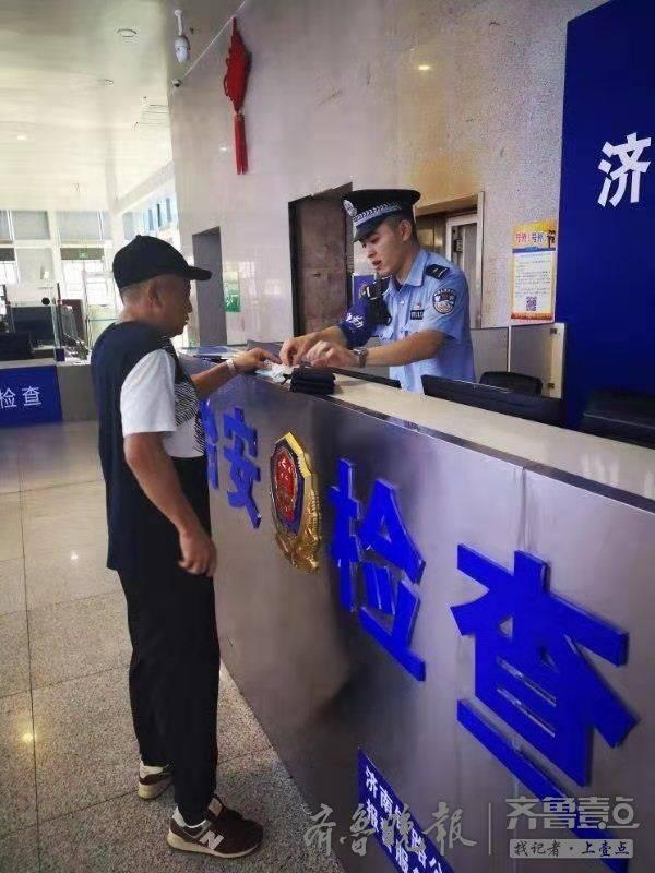 安檢設備 安檢設備