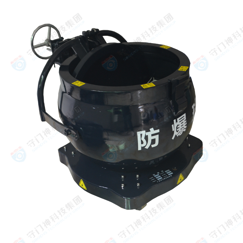 FBQ-2-450-SMS防爆球 FBQ-2-450-SMS防爆球