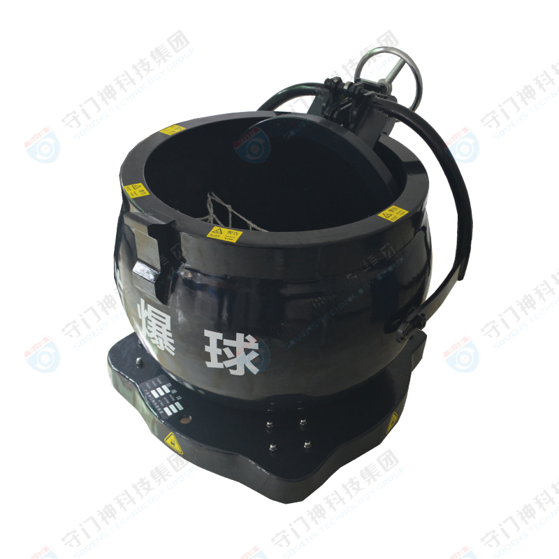 FBQ-2-450-SMS防爆球 FBQ-2-450-SMS防爆球