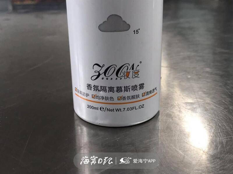 過(guò)安檢 過(guò)安檢