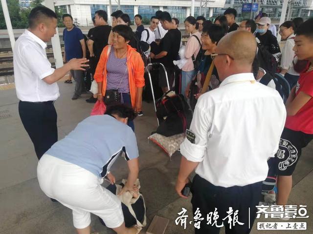 過高鐵安檢,丟失了8000元現(xiàn)金,五分鐘后棗莊高速火車站找回