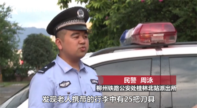 安檢設備 安檢設備