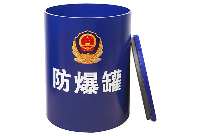 桶型防爆罐 桶型防爆罐