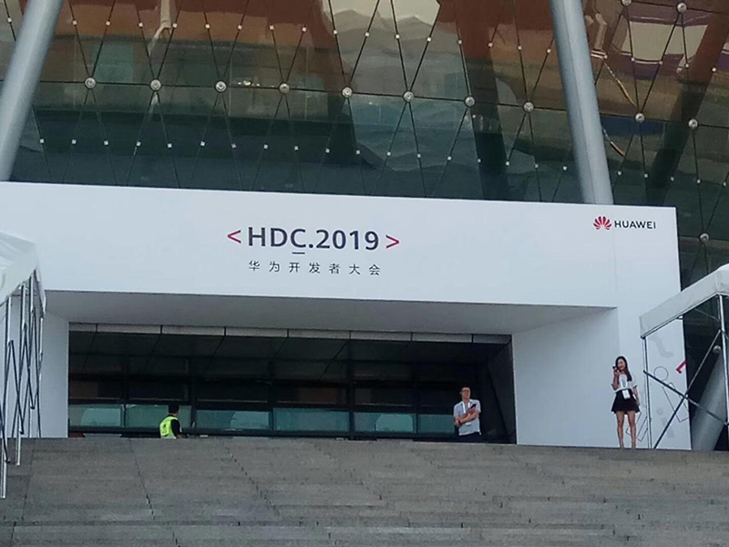 華為鴻蒙發布會安檢 華為鴻蒙發布會安檢