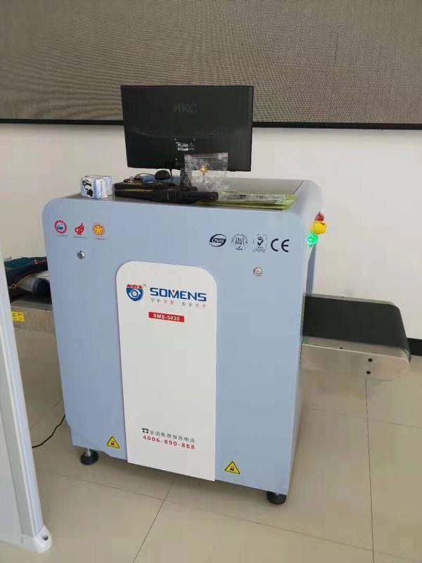 安檢機(jī)廠家 安檢機(jī)廠家