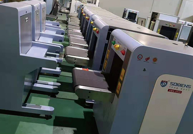 安檢機 安檢機