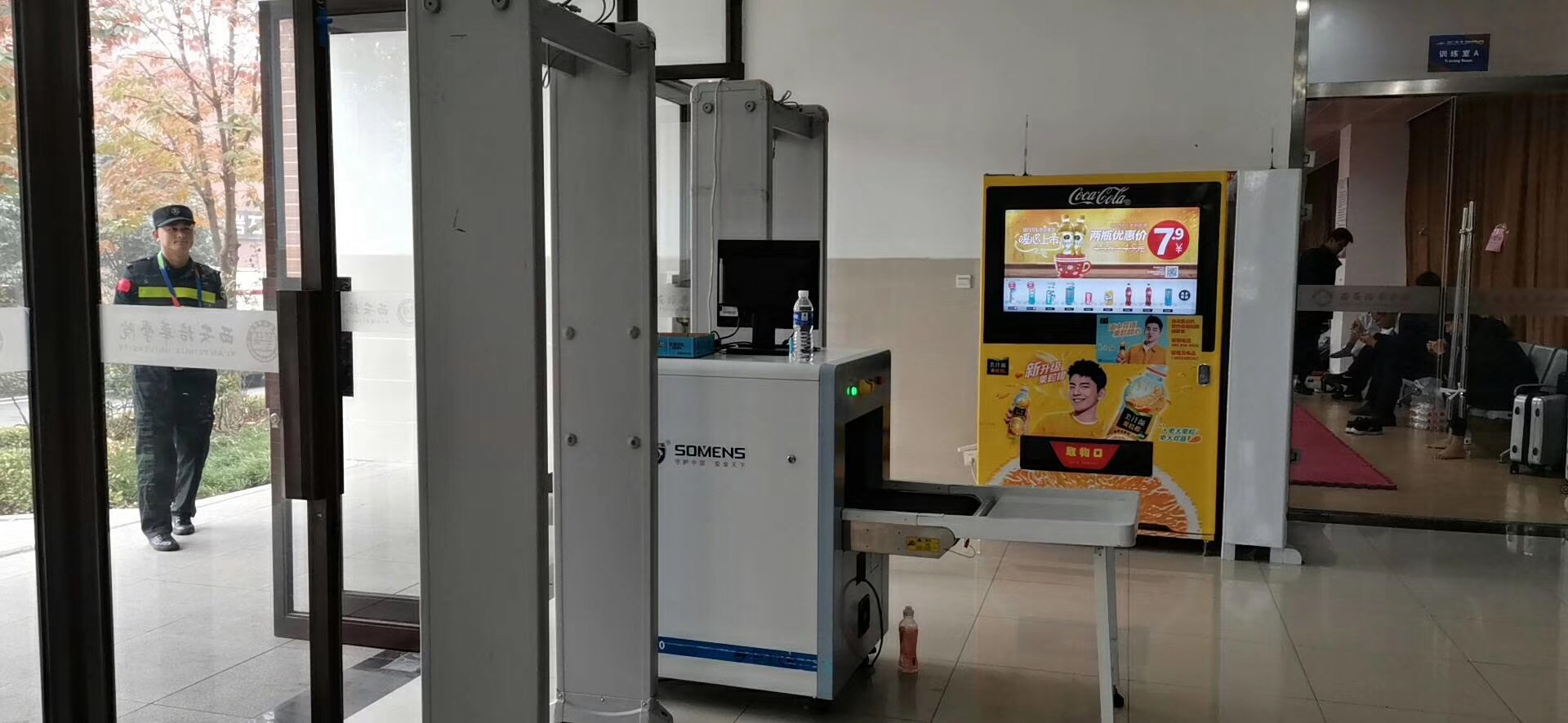 守門神安檢設備為2019“一帶一路”中國跆拳道公開賽保駕護航 守門神安檢設備為2019“一帶一路”中國跆拳道公開賽保駕護航