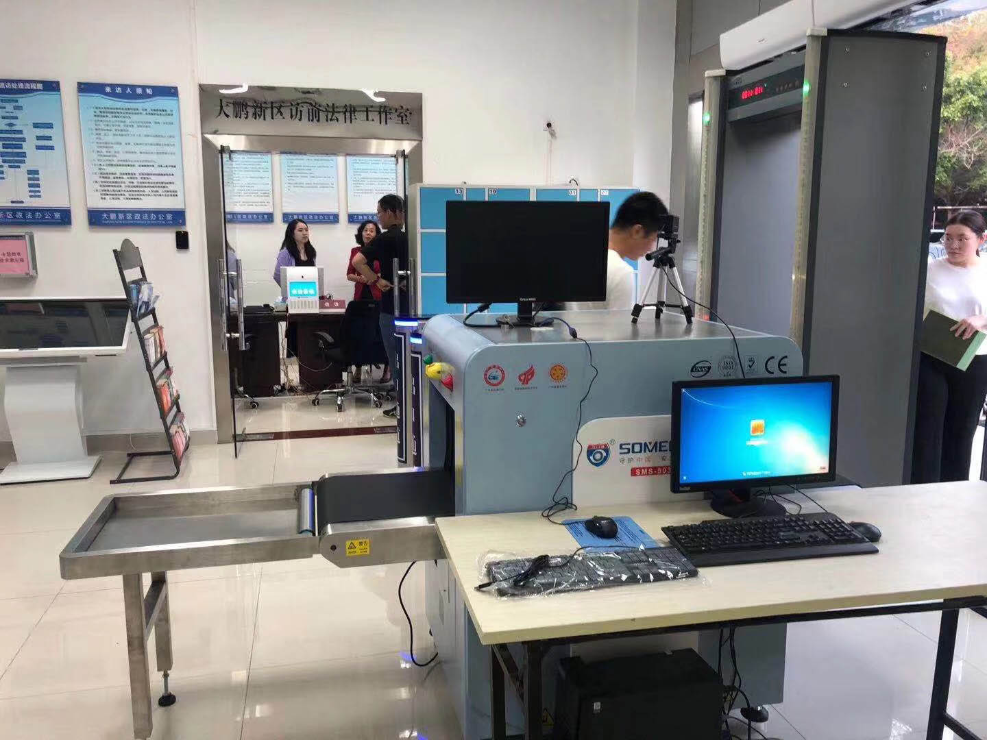 守門神安檢機安檢門等安檢設(shè)備在深圳市大鵬新區(qū)人民來訪接待廳安裝調(diào)試完成并投入使用