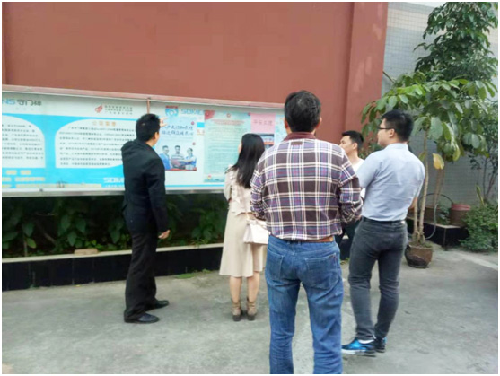 東城政法辦領導考察指導守門神科技集團“平安文化”建設情況 東城政法辦領導考察指導守門神科技集團“平安文化”建設情況