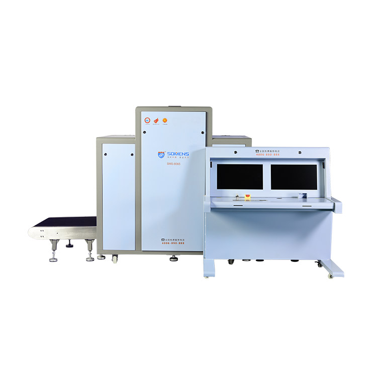 守門神中型通道式X光安檢機SMS-8065簡介及技術(shù)參數(shù)