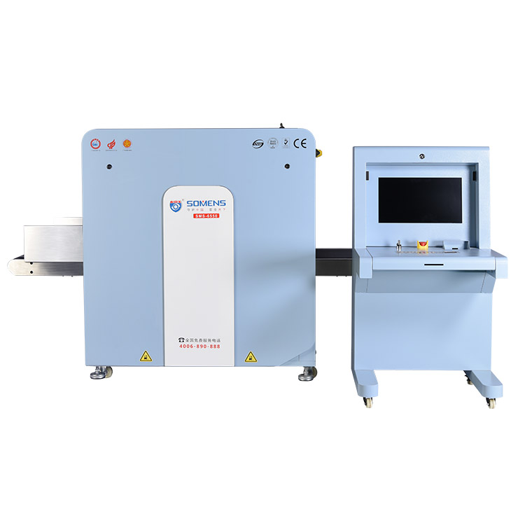 守門神中型通道式X光安檢機(jī)SMS-6550C 守門神中型通道式X光安檢機(jī)SMS-6550C