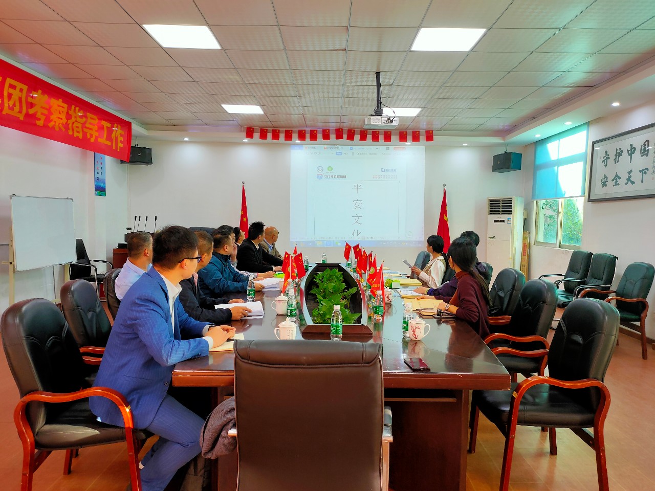 東城政法委領(lǐng)導(dǎo)率隊(duì)考察指導(dǎo)守門神科技集團(tuán)“平安文化”建設(shè)情況 東城政法委領(lǐng)導(dǎo)率隊(duì)考察指導(dǎo)守門神科技集團(tuán)“平安文化”建設(shè)情況