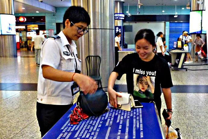 安檢后,及時清點隨身攜帶物品 安檢后,及時清點隨身攜帶物品