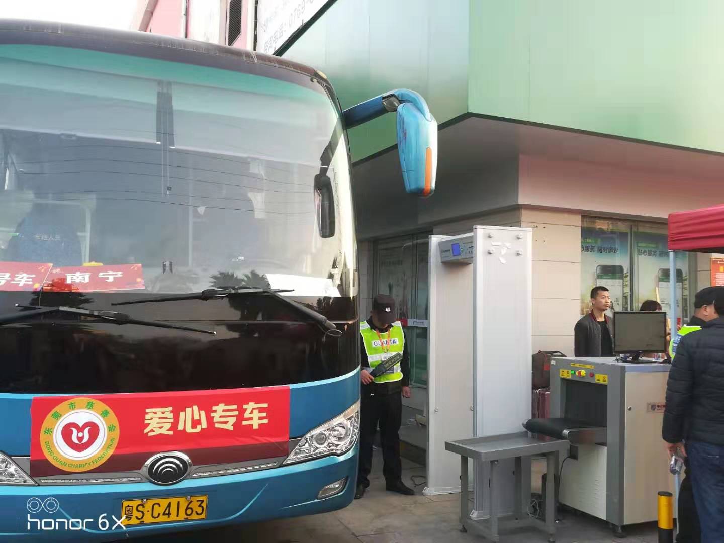 東莞2020“平安回家”活動現(xiàn)場采用守門神安檢機安檢門等安檢設(shè)備 東莞2020“平安回家”活動現(xiàn)場采用守門神安檢機安檢門等安檢設(shè)備