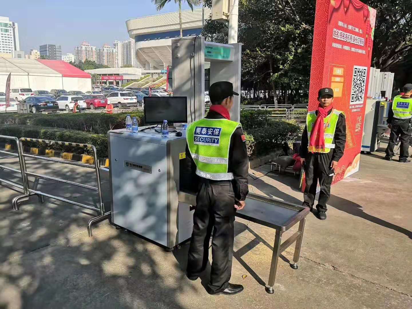 東莞2020“平安回家”活動現(xiàn)場采用守門神安檢機安檢門等安檢設(shè)備 東莞2020“平安回家”活動現(xiàn)場采用守門神安檢機安檢門等安檢設(shè)備