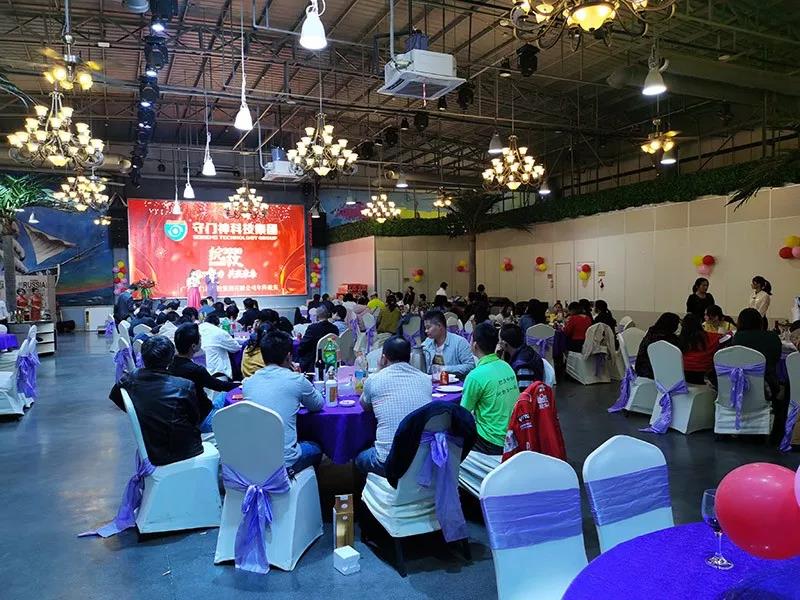 2019守門神科技集團年終晚宴圓滿舉行 2019守門神科技集團年終晚宴圓滿舉行