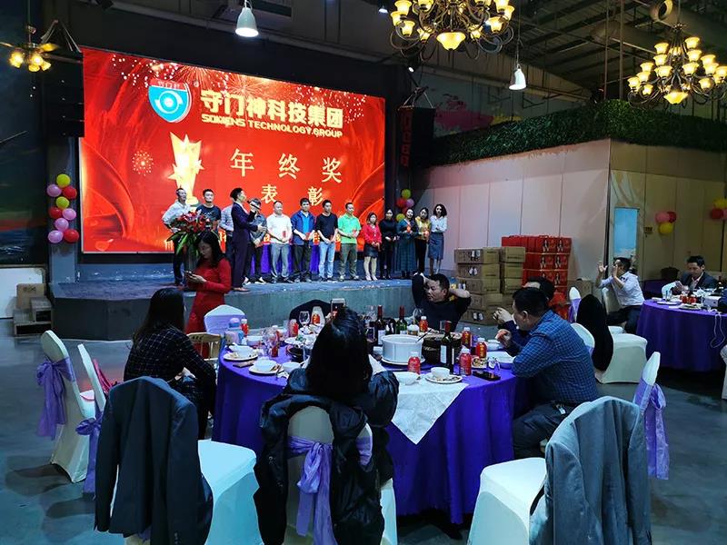 年終獎發放環節 年終獎發放環節